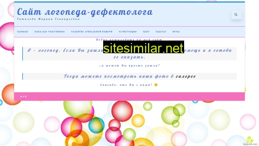 logopediya37.ru alternative sites