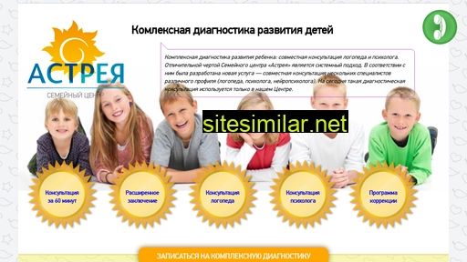 logodiagnost.ru alternative sites