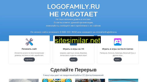 Logofamily similar sites