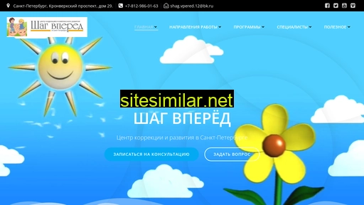 logokidss.ru alternative sites