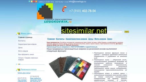 logokovrik.ru alternative sites