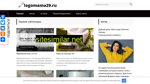 logomama29.ru alternative sites