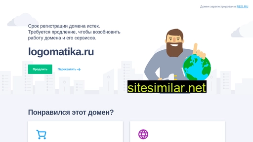 logomatika.ru alternative sites
