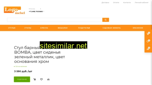 logomebel.ru alternative sites