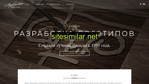 logomen.ru alternative sites