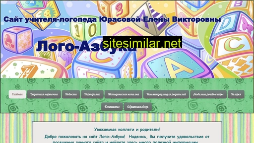 Logo-azbuka similar sites