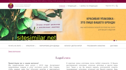 logo-lenta.ru alternative sites