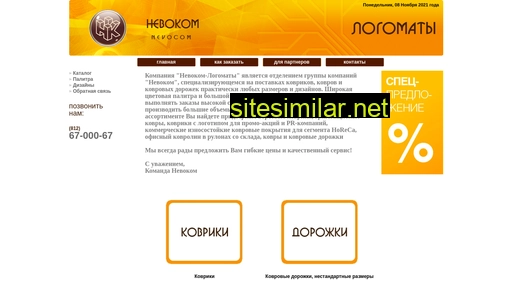 logo-mat.ru alternative sites