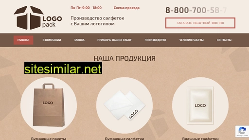logo-pack.ru alternative sites
