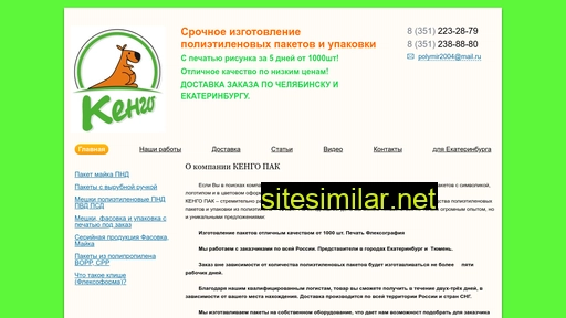 logo-paket.ru alternative sites