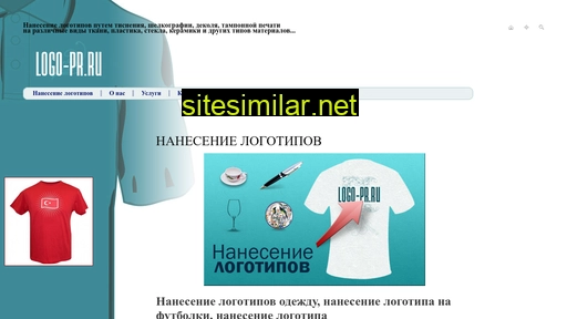 logo-pr.ru alternative sites