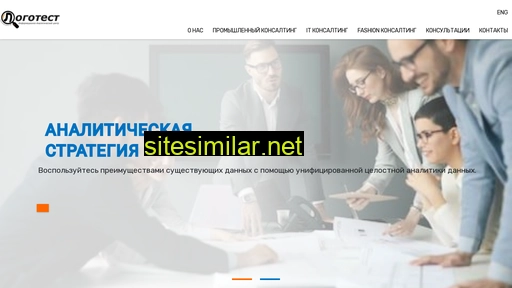 logo-test.ru alternative sites