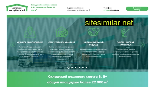 logopark33.ru alternative sites