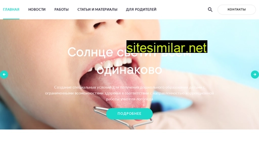logoped-37.ru alternative sites