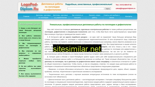 logoped-diplom.ru alternative sites