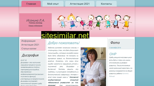 logoped-isanina.ru alternative sites