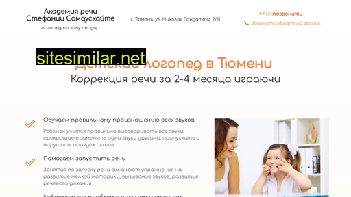 logoped-tmn.ru alternative sites