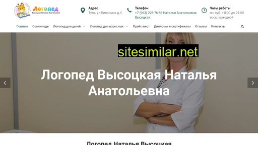 logoped-tula.ru alternative sites