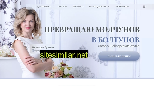 logoped-viktoria.ru alternative sites