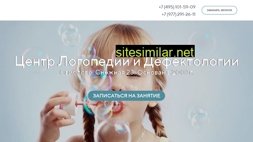 logopedcentr.ru alternative sites