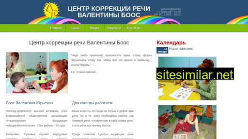 logopedhelp.ru alternative sites