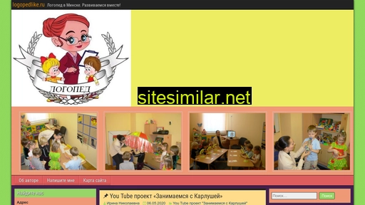 logopedlike.ru alternative sites