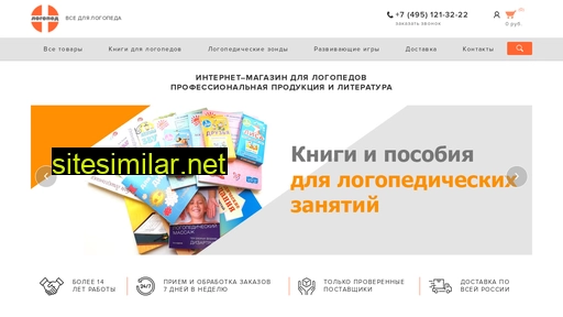 logopedshop.ru alternative sites