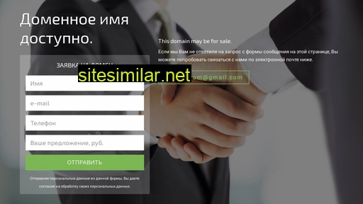 logopost.ru alternative sites