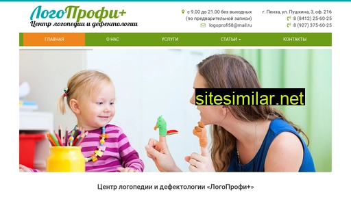 logoprofi58.ru alternative sites