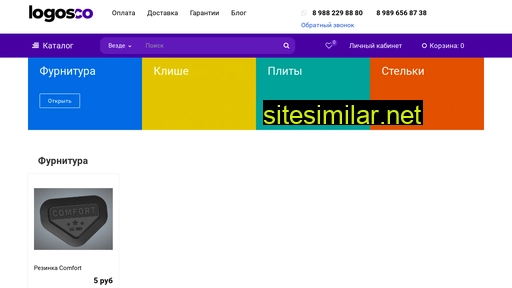 logosco.ru alternative sites