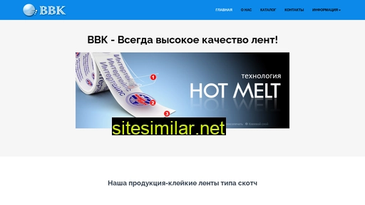 logoskotch.ru alternative sites