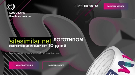 logotape.ru alternative sites