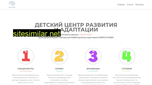 logotyata.ru alternative sites