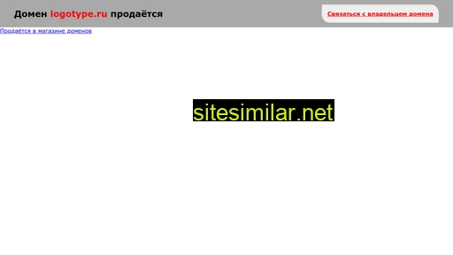 logotype.ru alternative sites