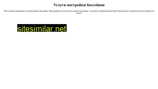 logotypewoow.ru alternative sites