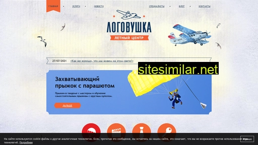 Logovushka similar sites