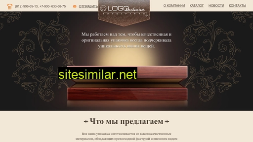 logox.ru alternative sites