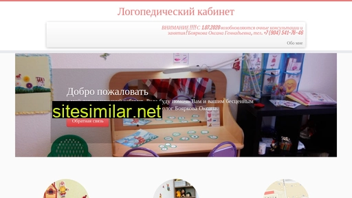 logozvuk.ru alternative sites