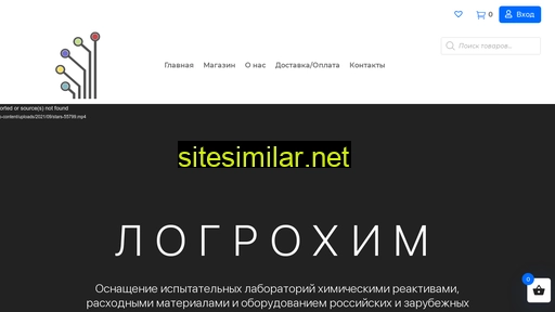 logroschem.ru alternative sites