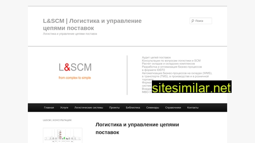 Logscm similar sites