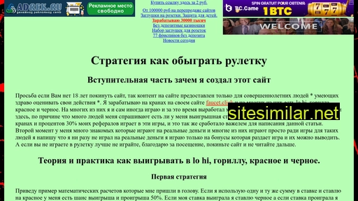 loh1.ru alternative sites