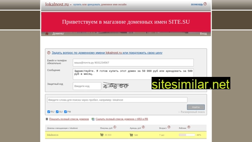 lokalnost.ru alternative sites