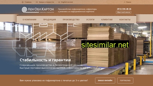 lokarton.ru alternative sites