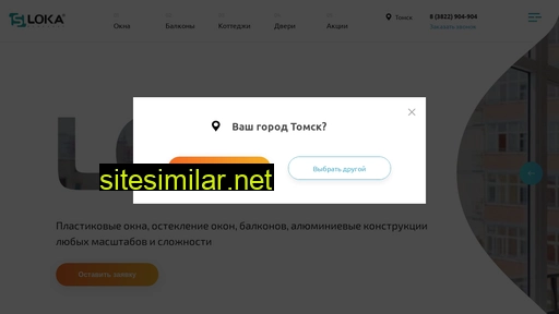 lokastandart.ru alternative sites
