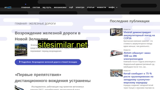 lokomo.ru alternative sites