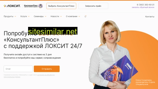 loksit.ru alternative sites