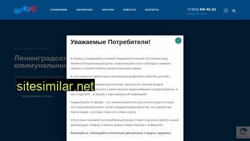 loksys.ru alternative sites