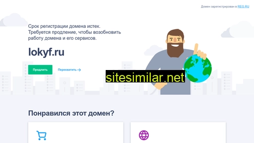lokyf.ru alternative sites