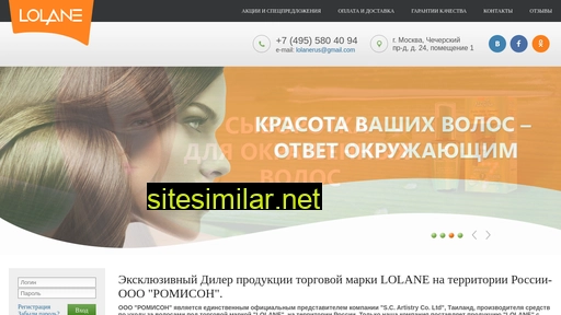 lolane.ru alternative sites