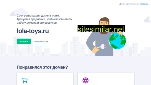 lola-toys.ru alternative sites